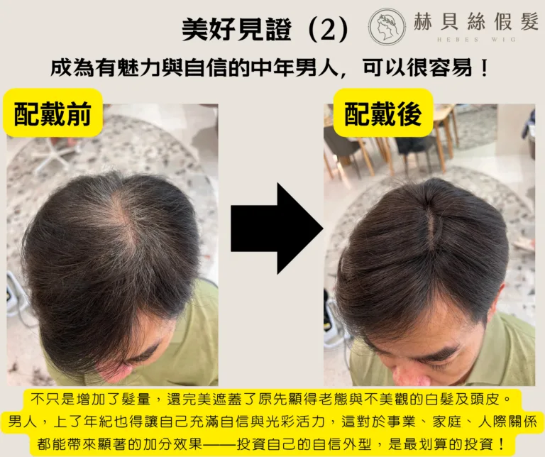 林先生官方見證圖片