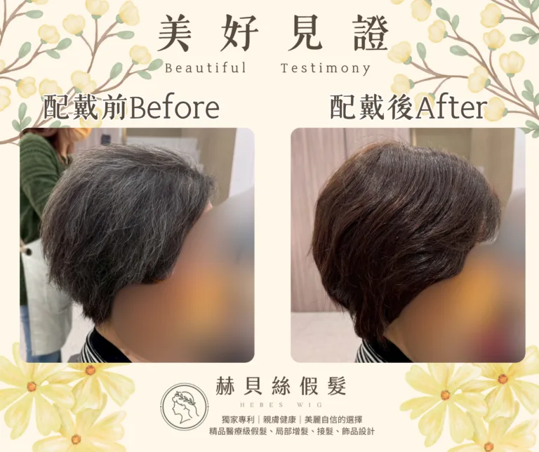 顏女士官方見證圖片