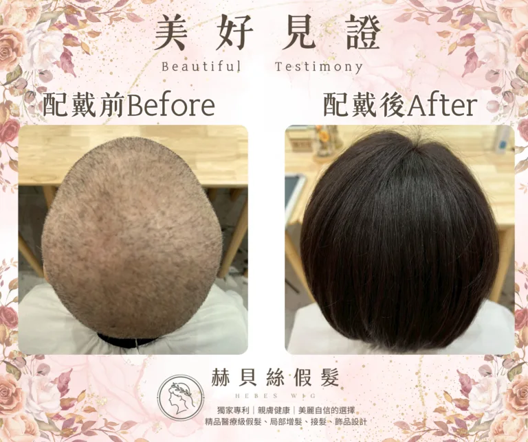 林女士官方見證圖片