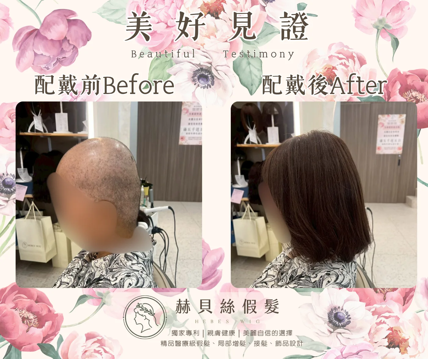 謝女士官方見證圖片