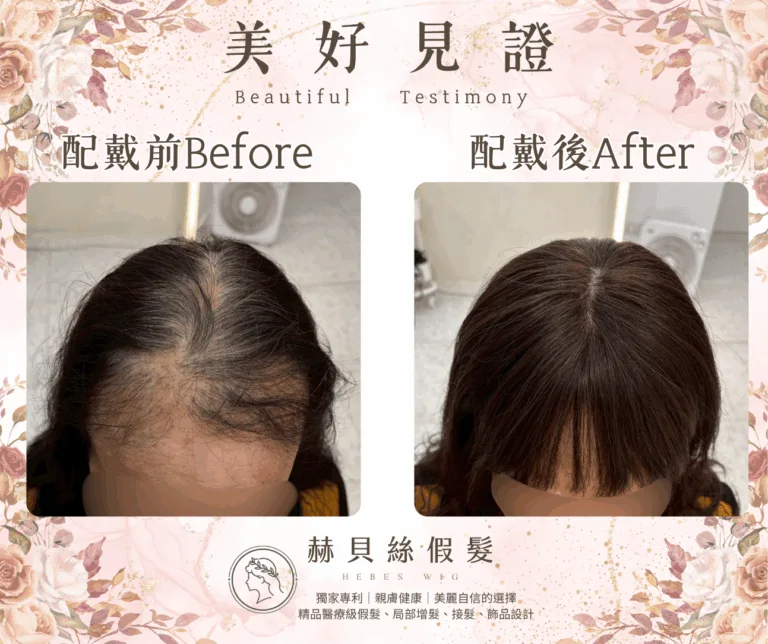 胡女士官方見證圖片