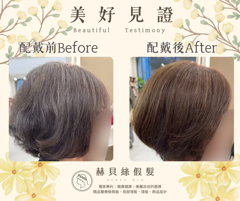 楊女士官方見證圖片