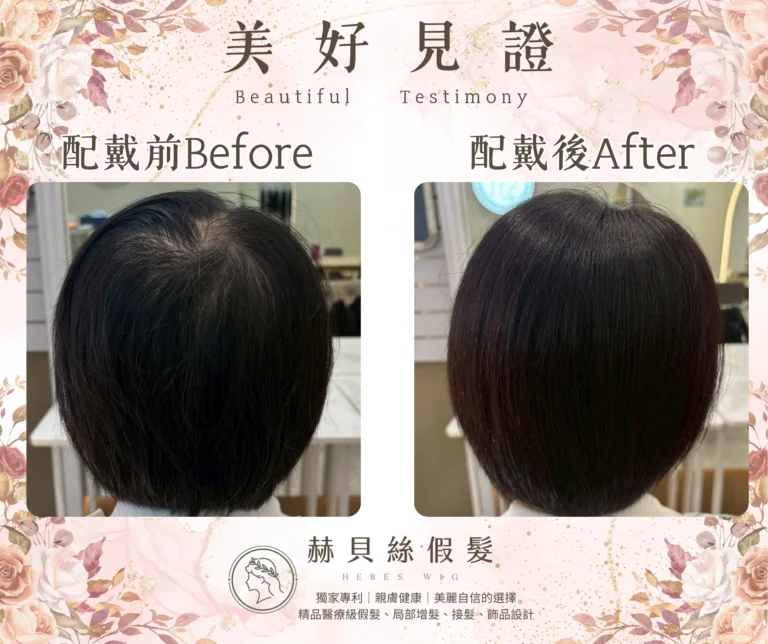 陶女士官方見證圖片