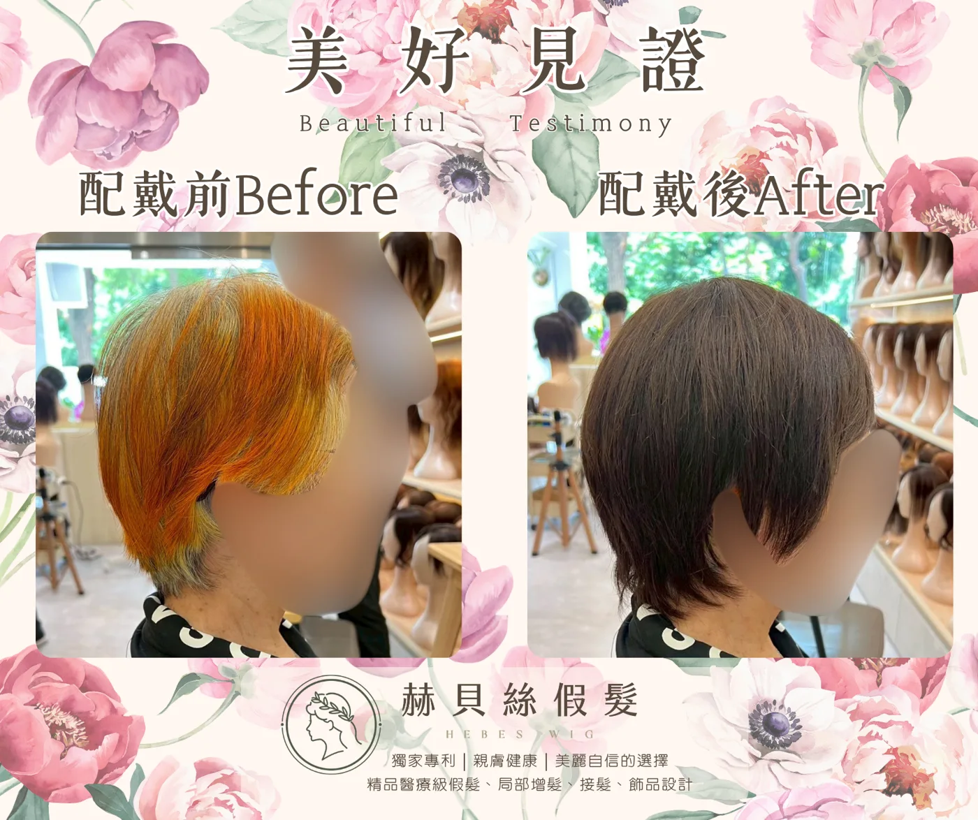 江女士官方見證圖片
