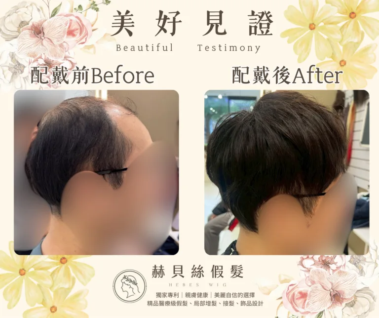 蔡先生官方見證圖片