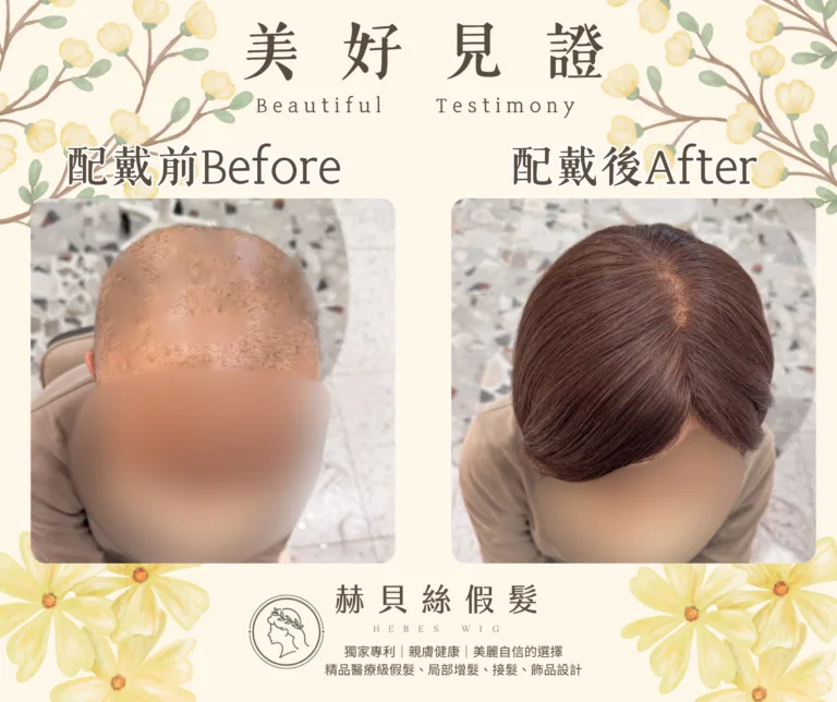 路女士官方見證圖片