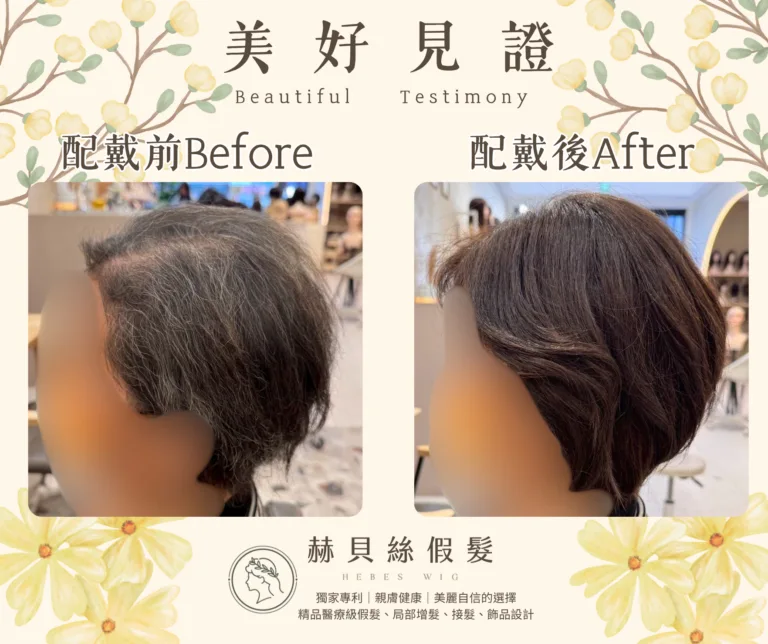 顏女士官方見證圖片