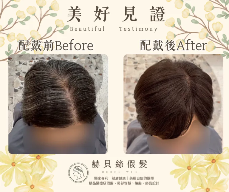 王女士官方見證圖片