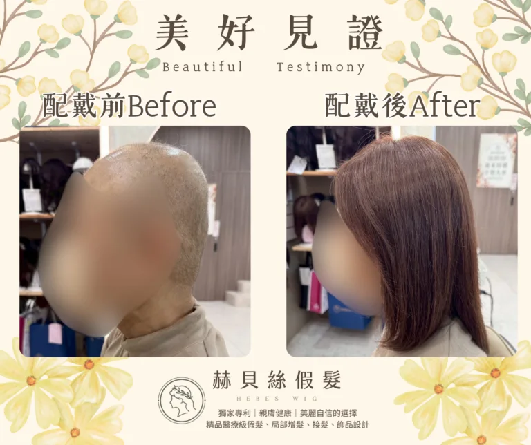 路女士官方見證圖片