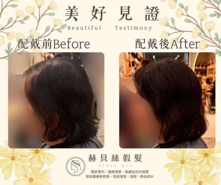 童女士官方見證圖片