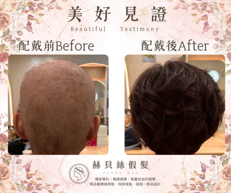盧女士官方見證圖片