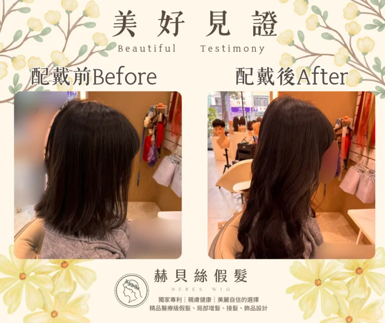 林小姐官方見證圖片