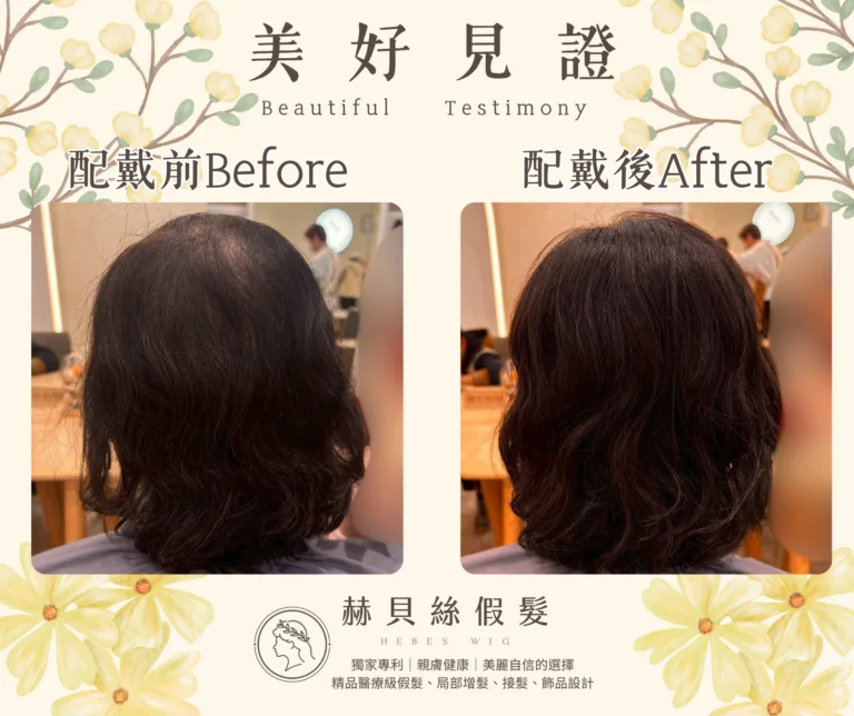 童女士官方見證圖片