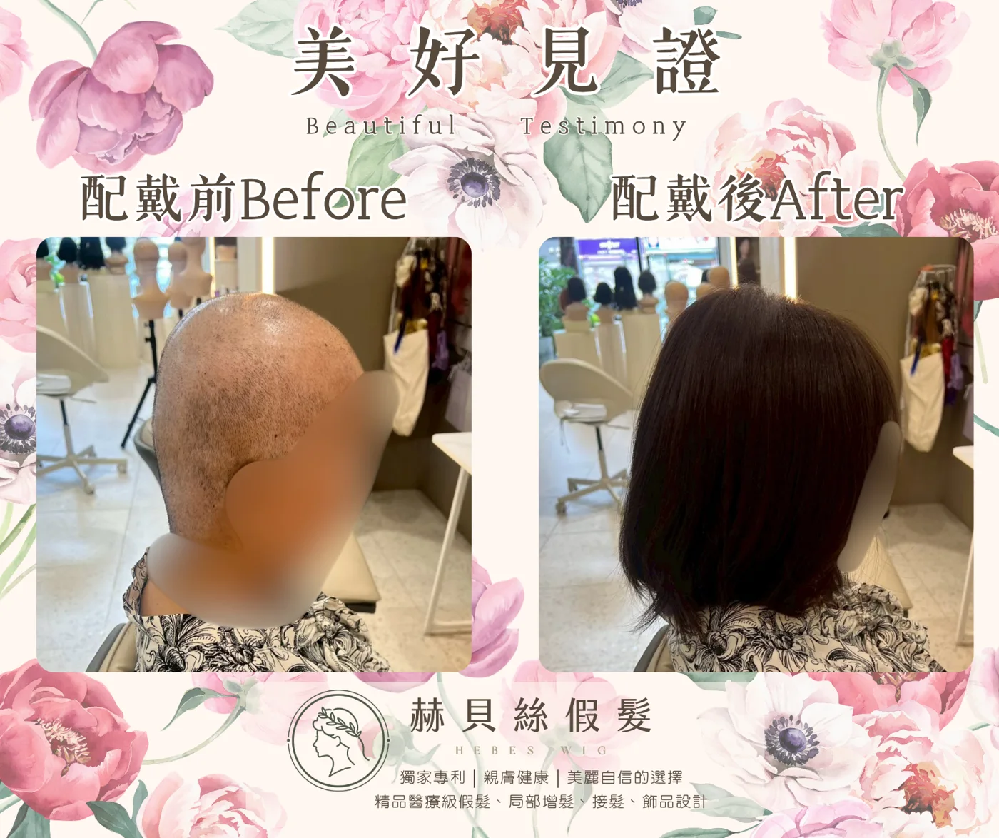 謝女士官方見證圖片