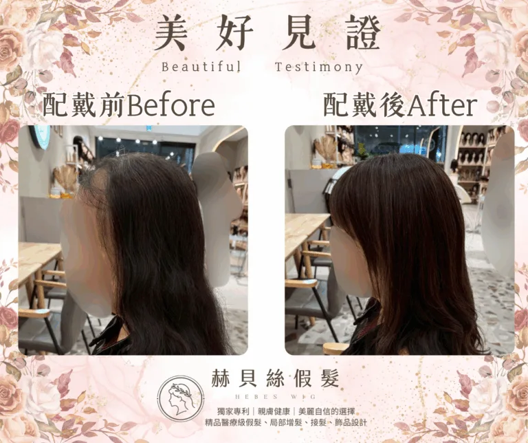 胡女士官方見證圖片