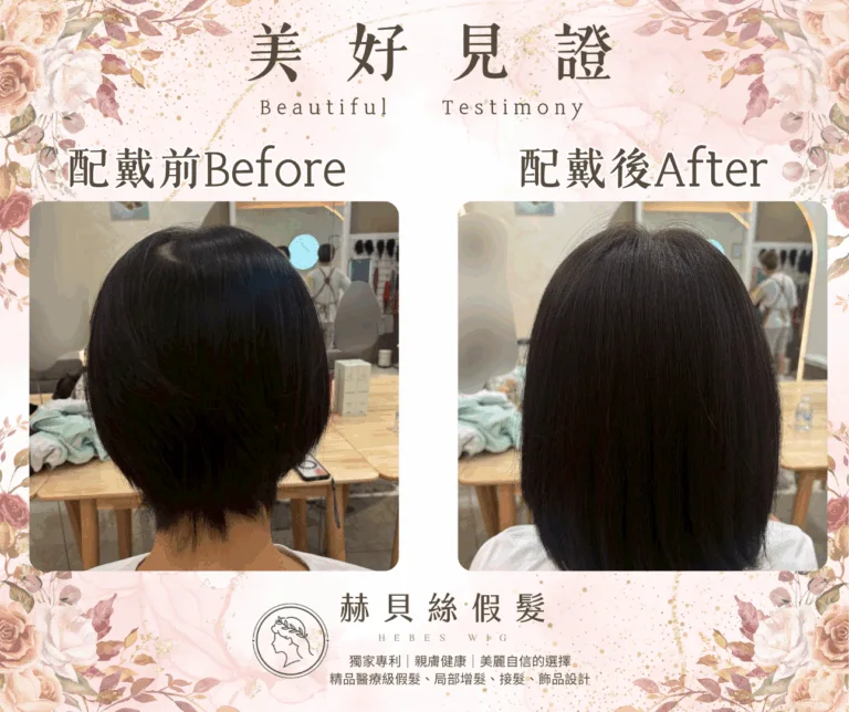 程女士官方見證圖片