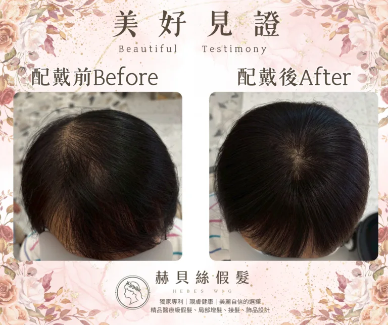 陶女士官方見證圖片