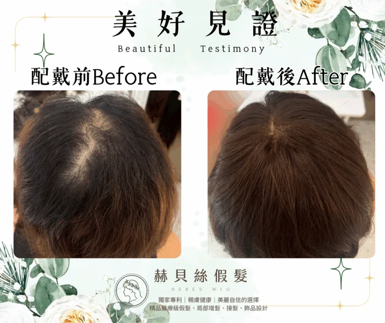 林女士官方見證圖片