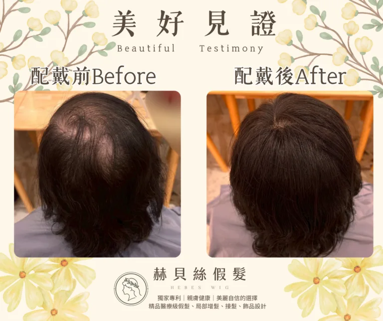 童女士官方見證圖片