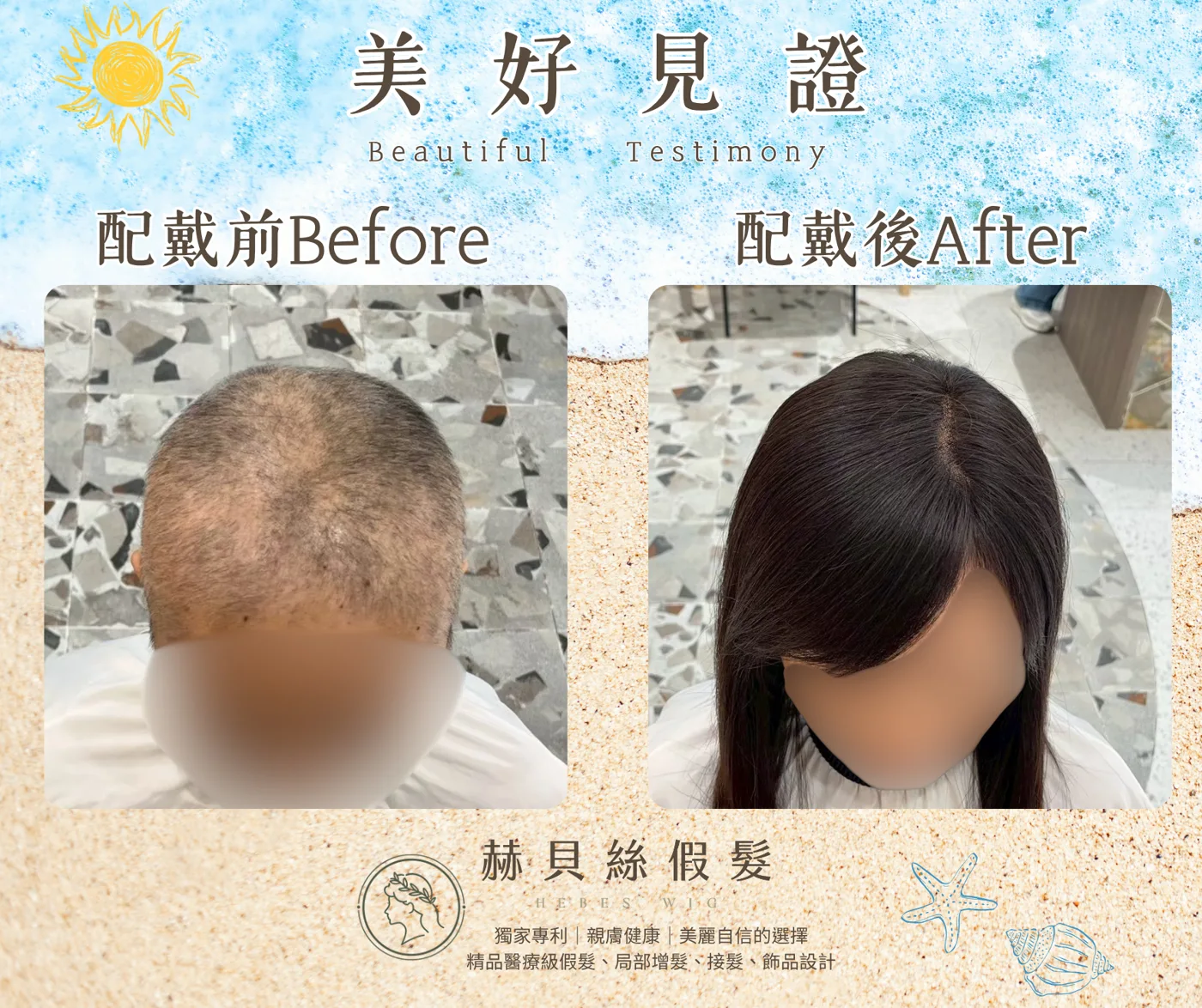 郭小姐官方見證圖片