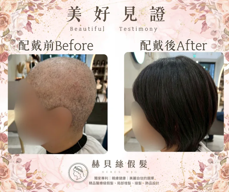 林女士官方見證圖片