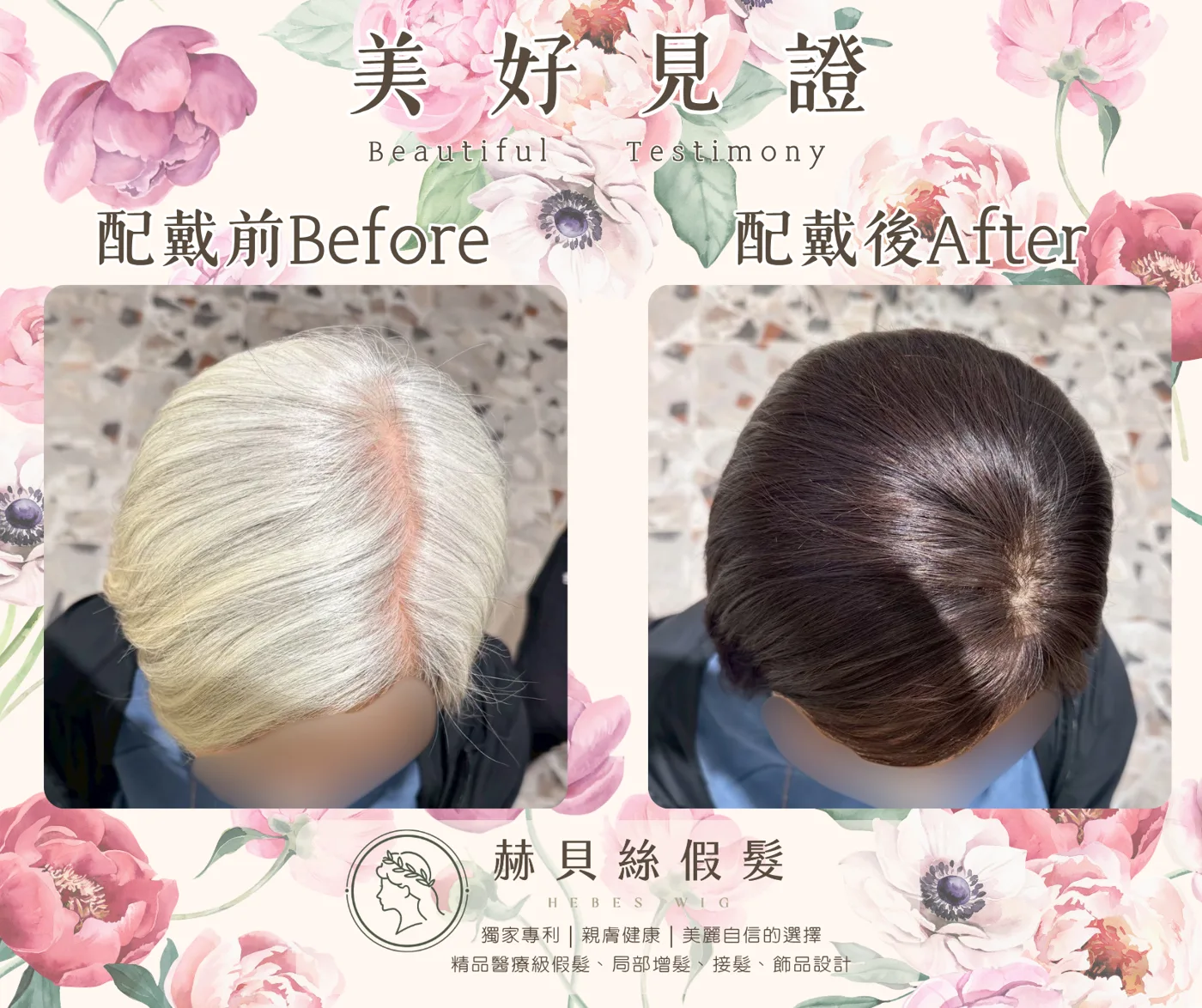 湯女士官方見證圖片