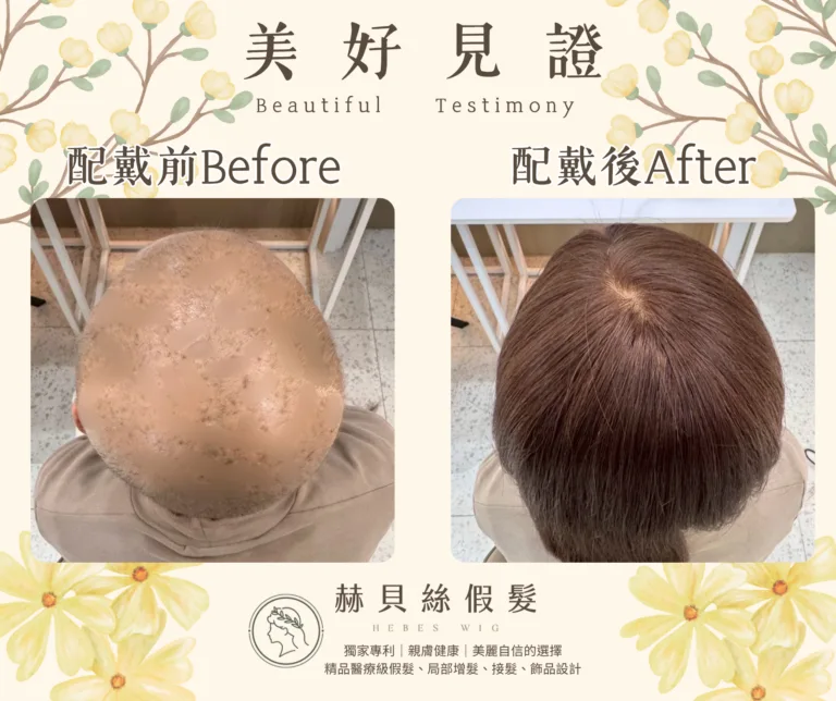 路女士官方見證圖片