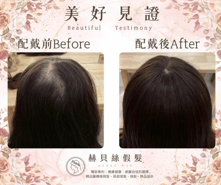 胡女士官方見證圖片