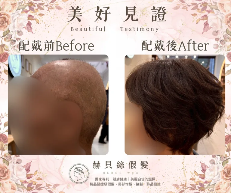 盧女士官方見證圖片