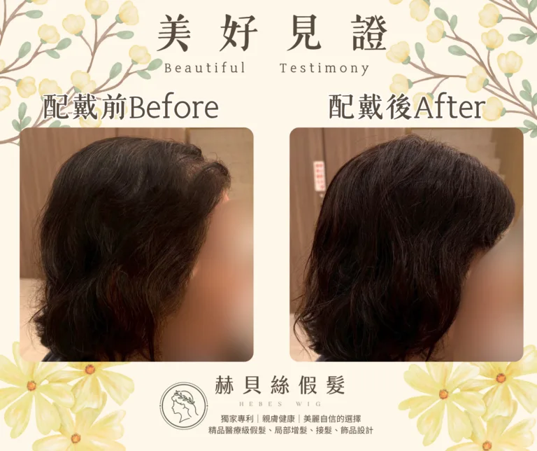 童女士官方見證圖片