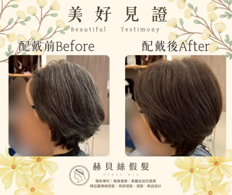 王女士官方見證圖片